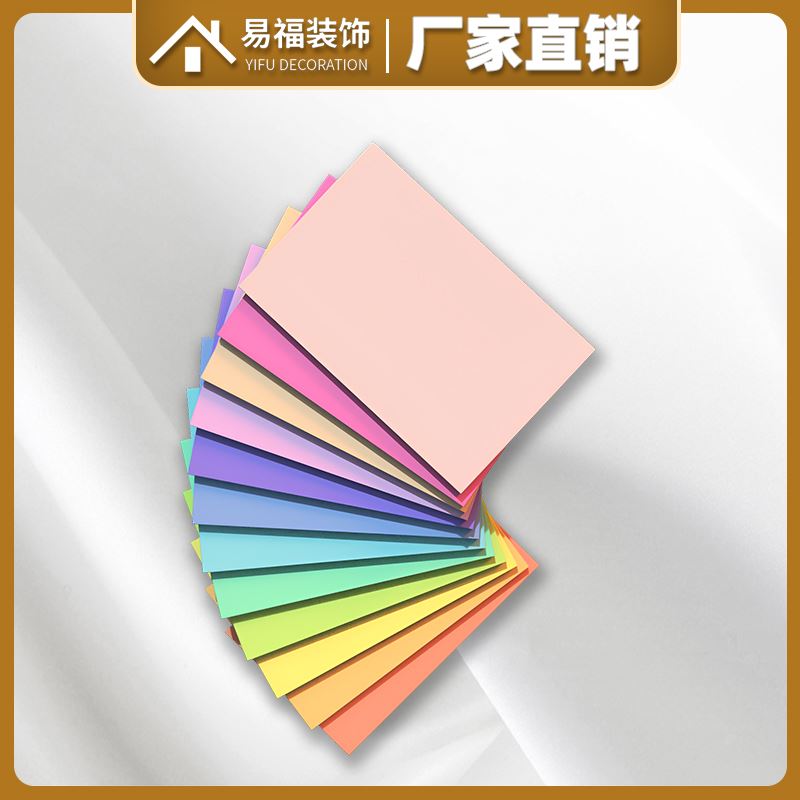洁净板